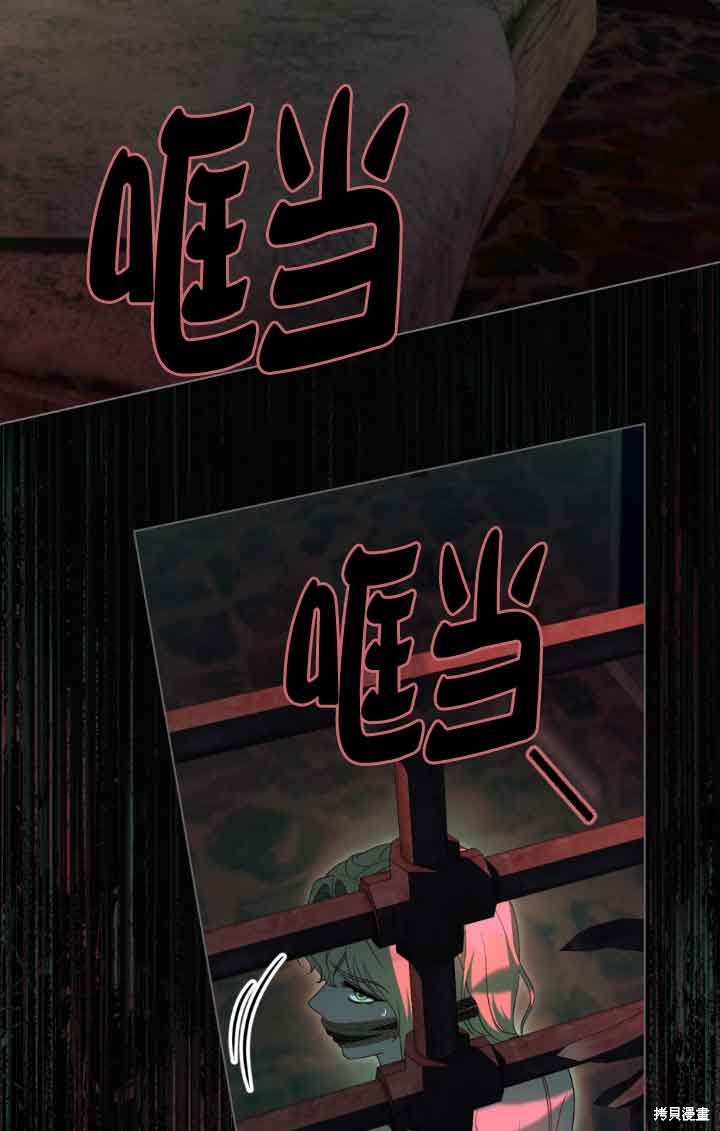 第50话9