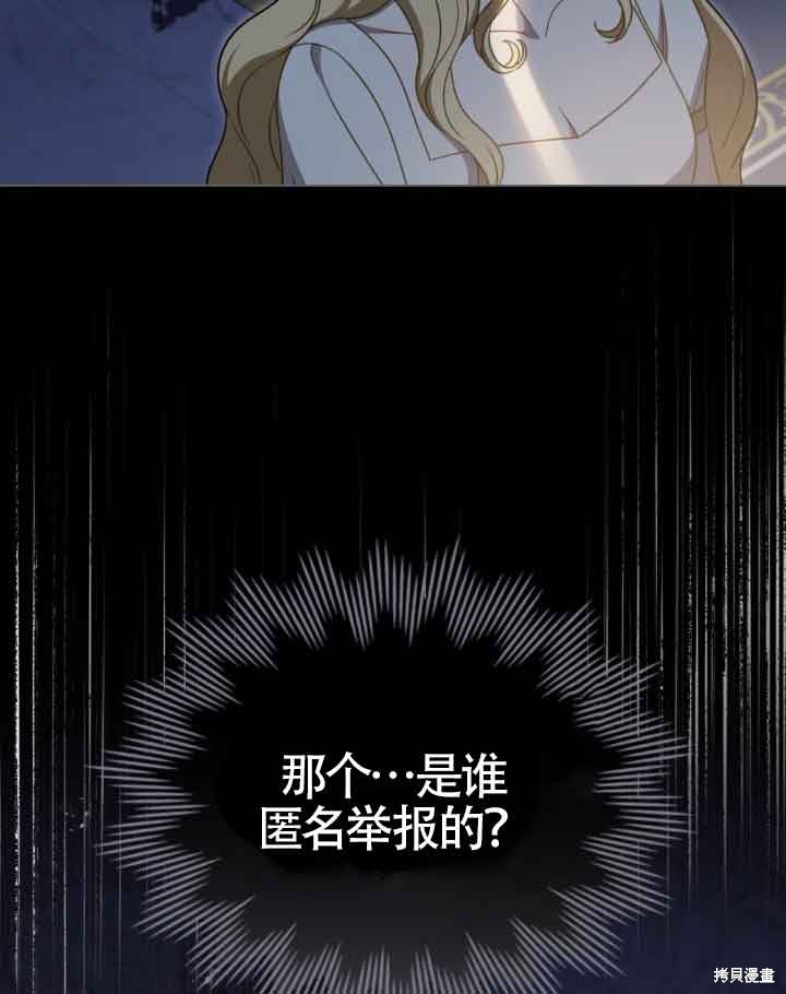 第46话85