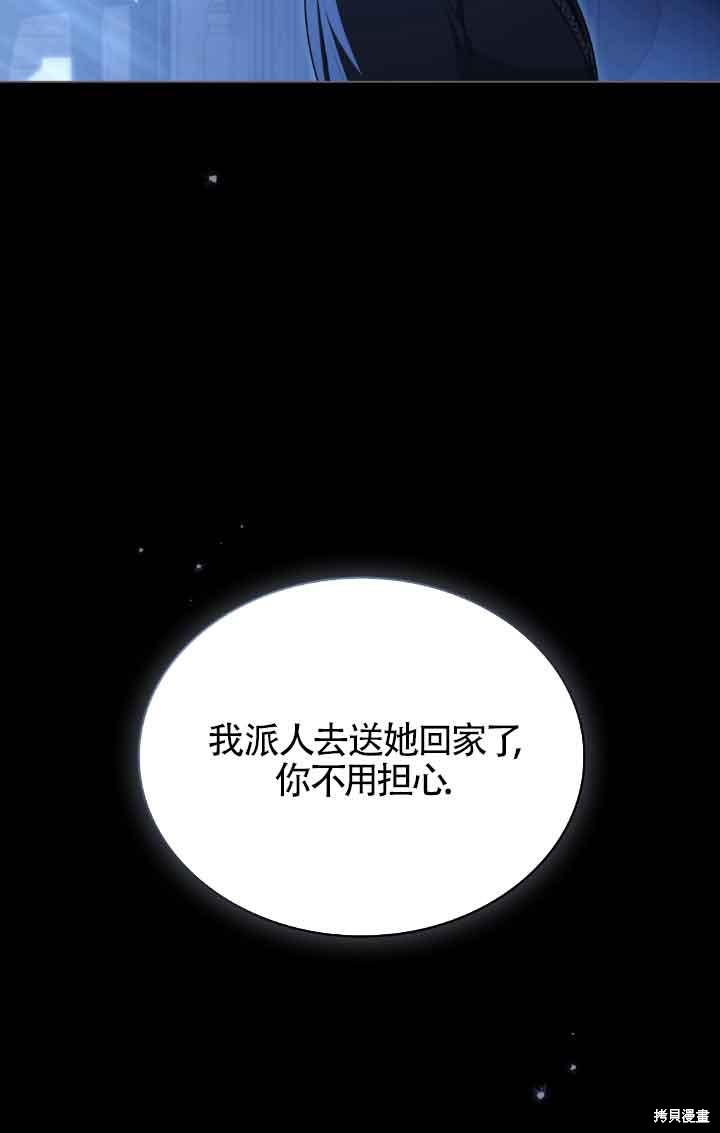 第45话45