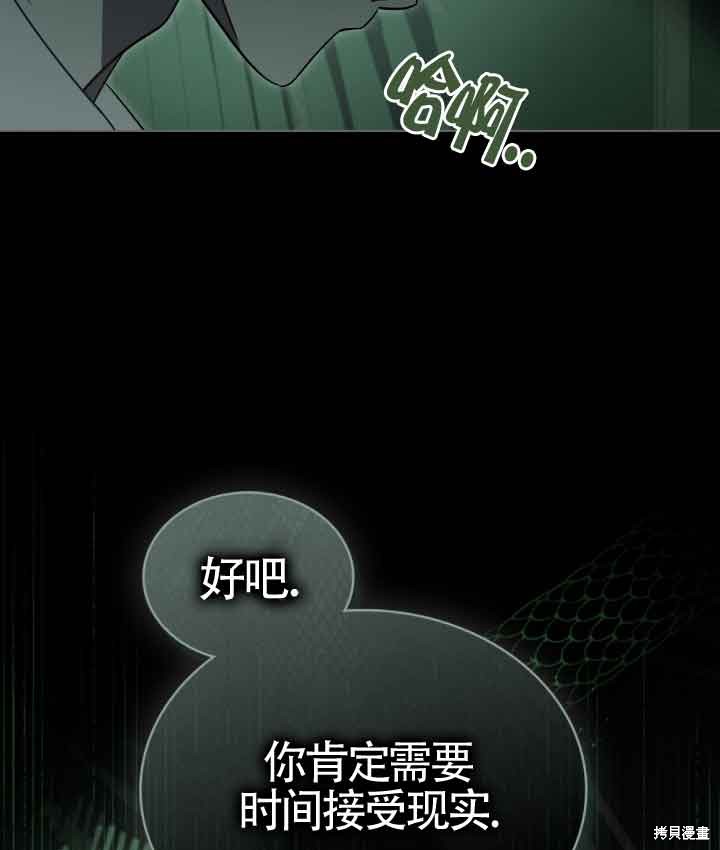 第49话53