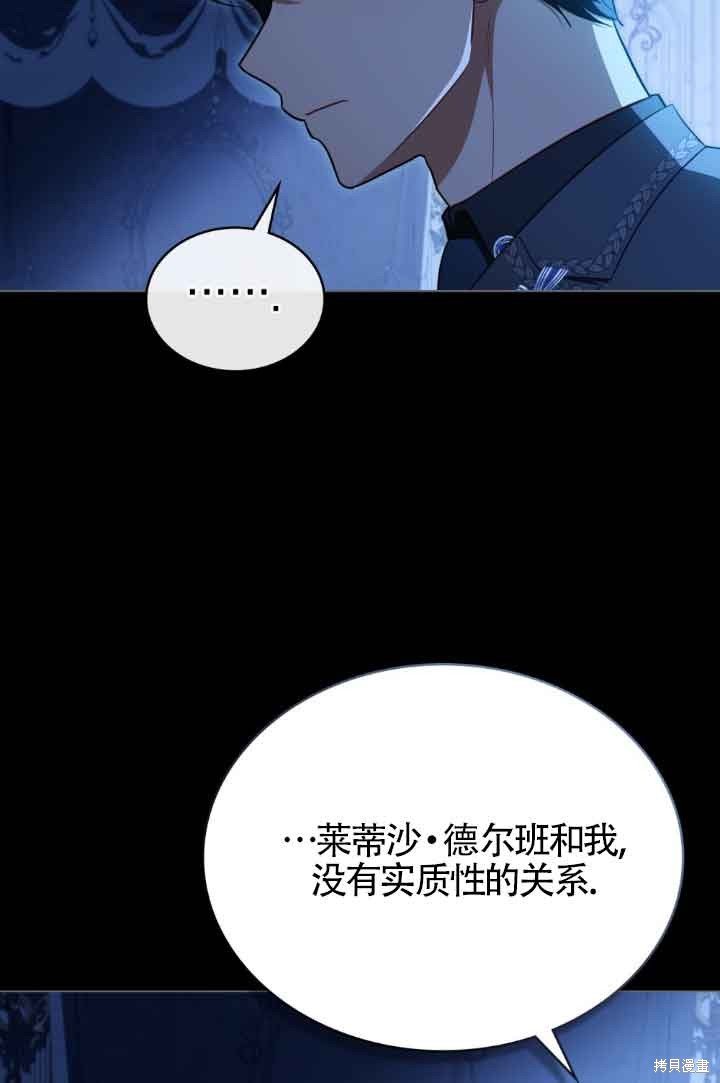 第45话60