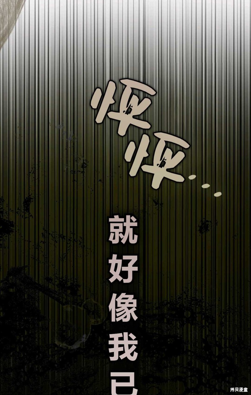 第32话47