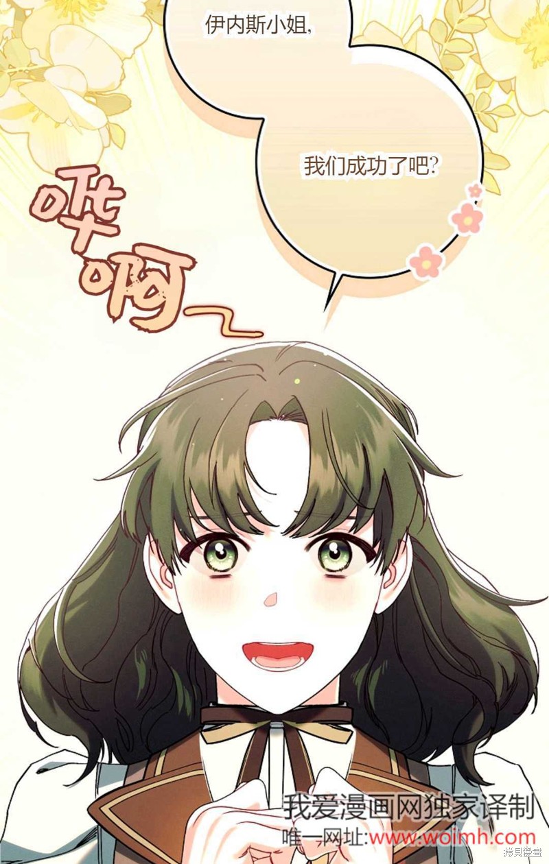 第31话56