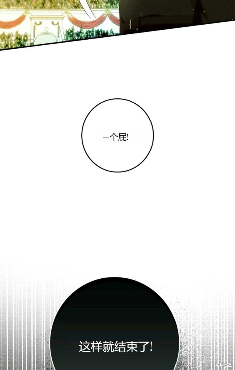 第29话53