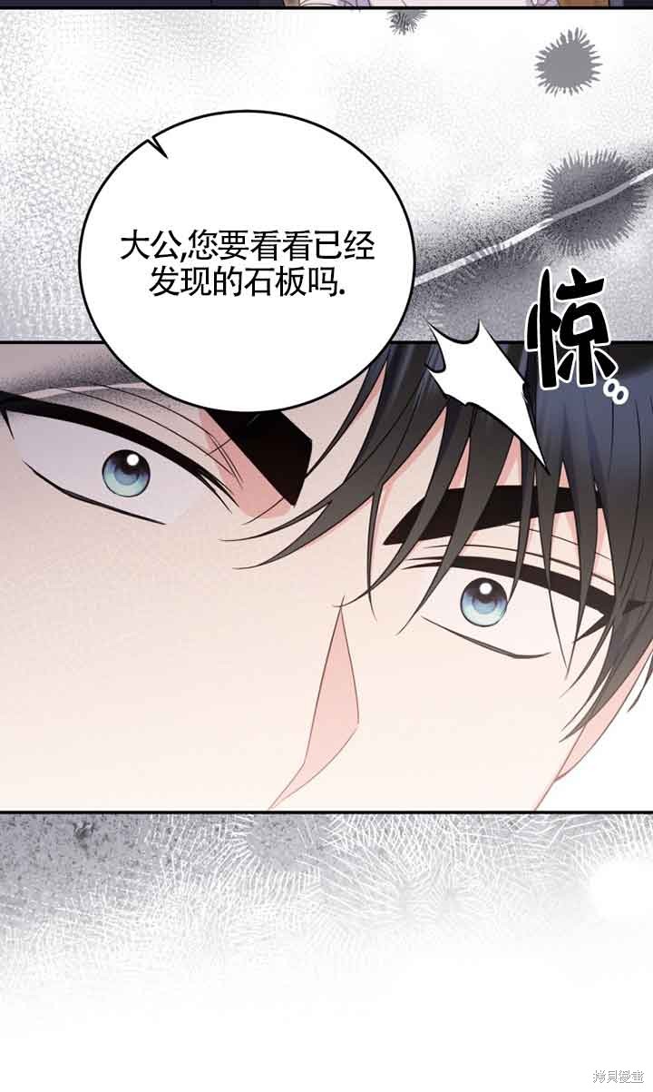 第27话54