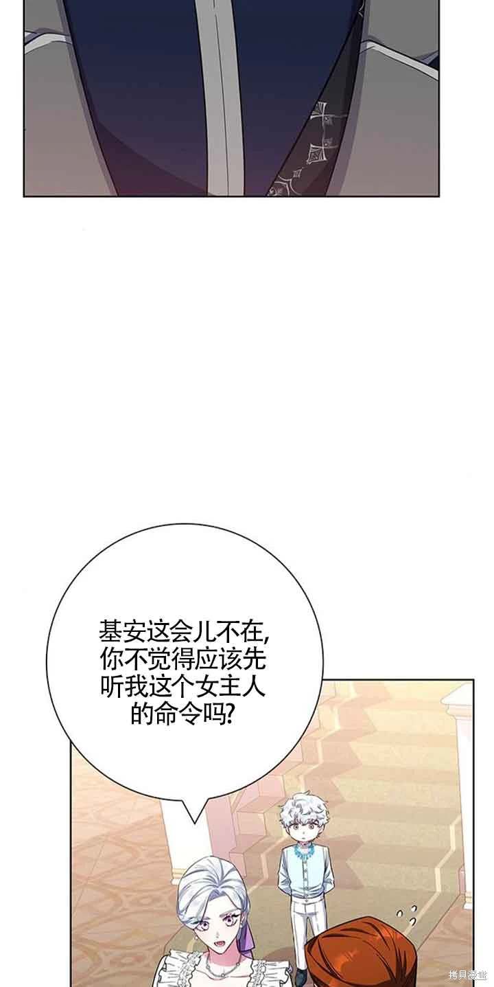 第35话8