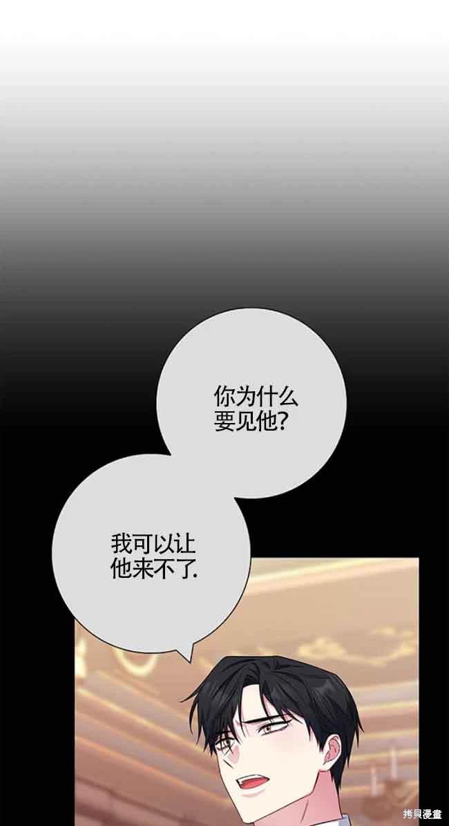 第33话74