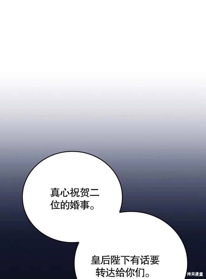 第38话110