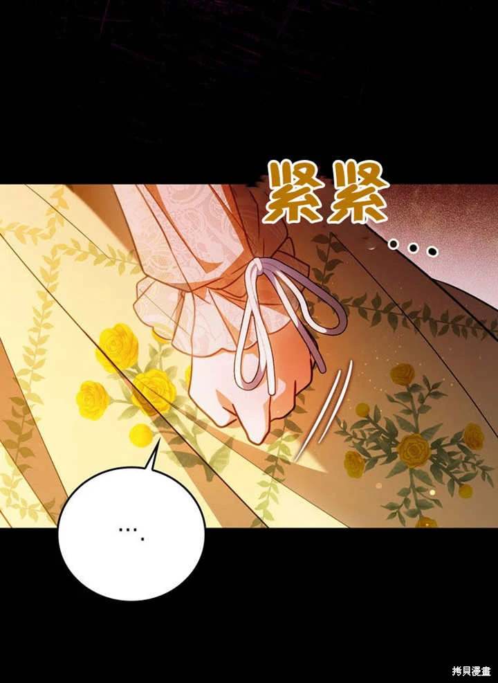 第37话54