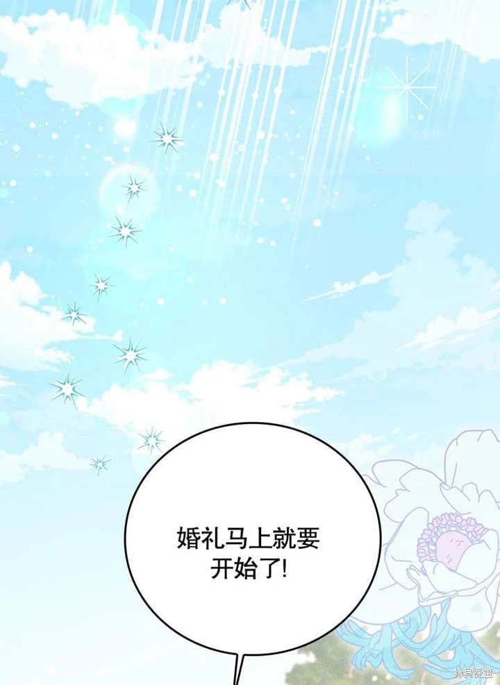 第37话2