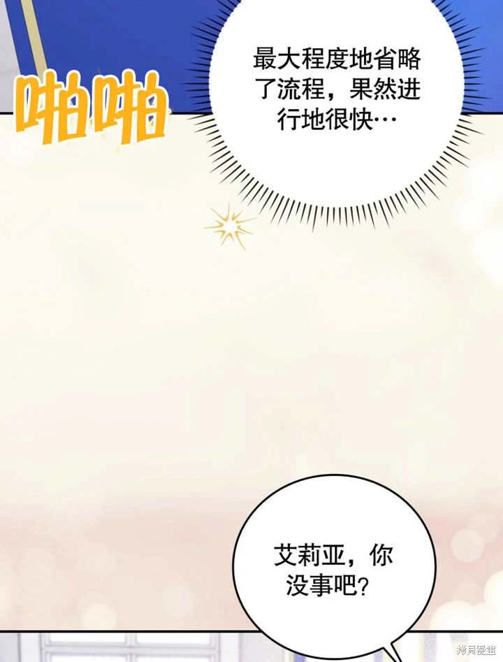 第38话86