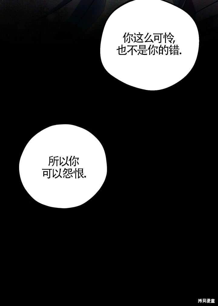 第46话10