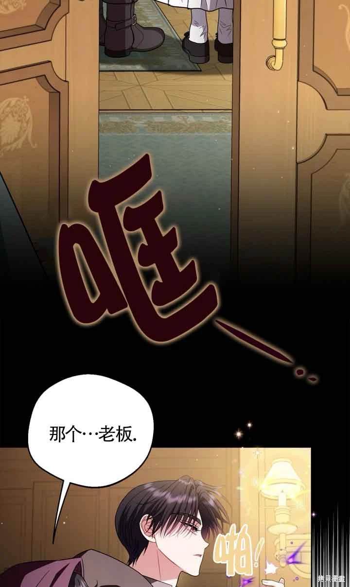 第44话68