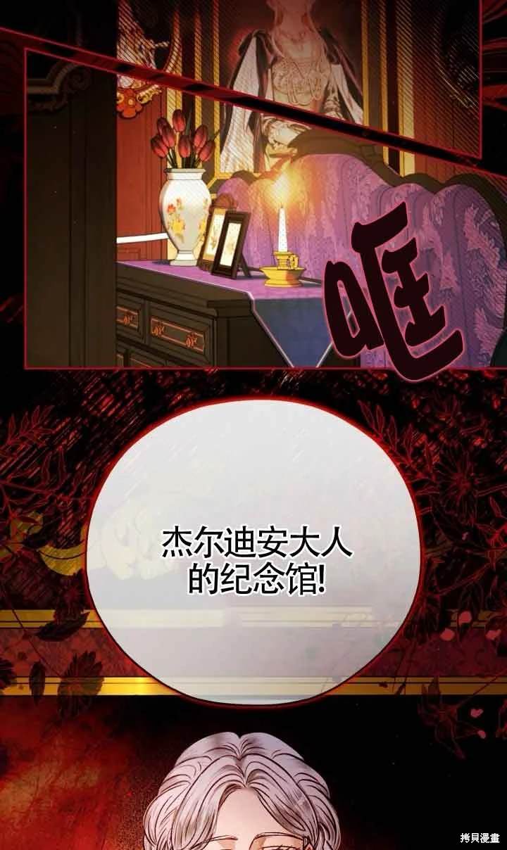 第44话63