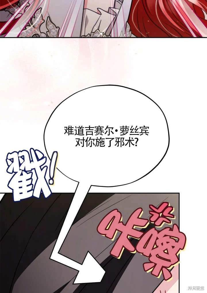 第46话106