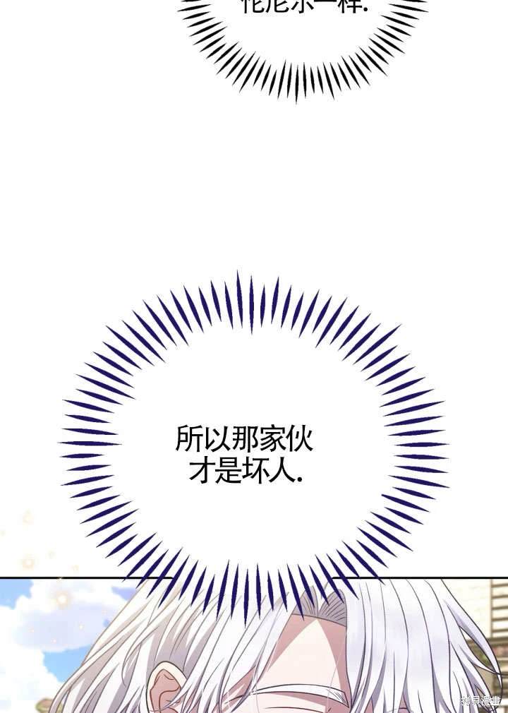 第46话13