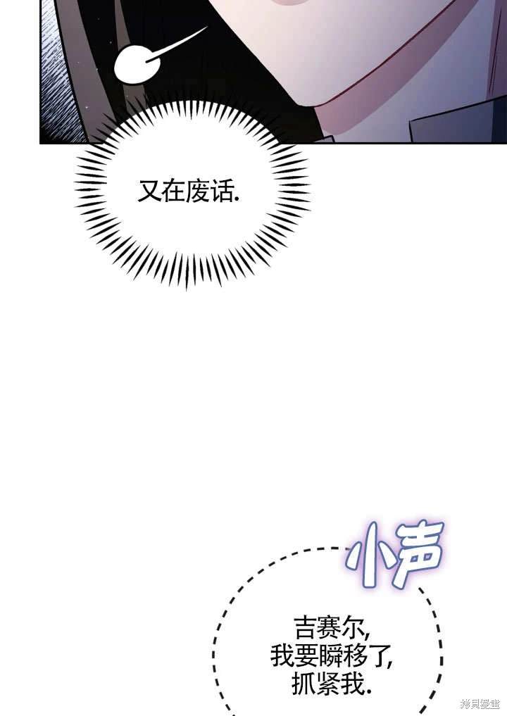 第46话112