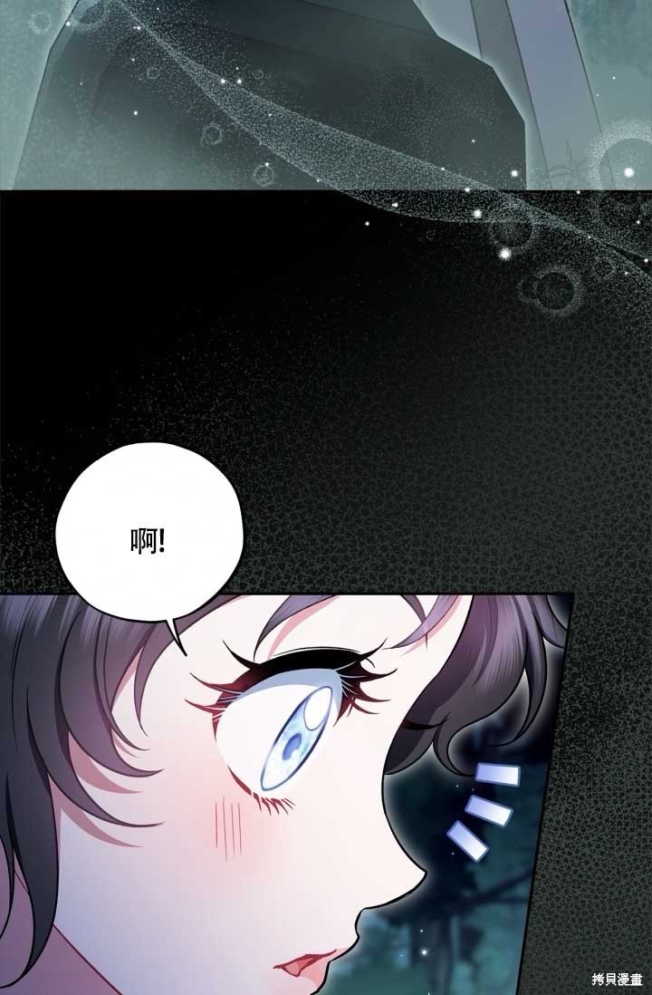 第49话79