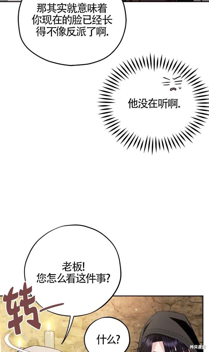 第48话15