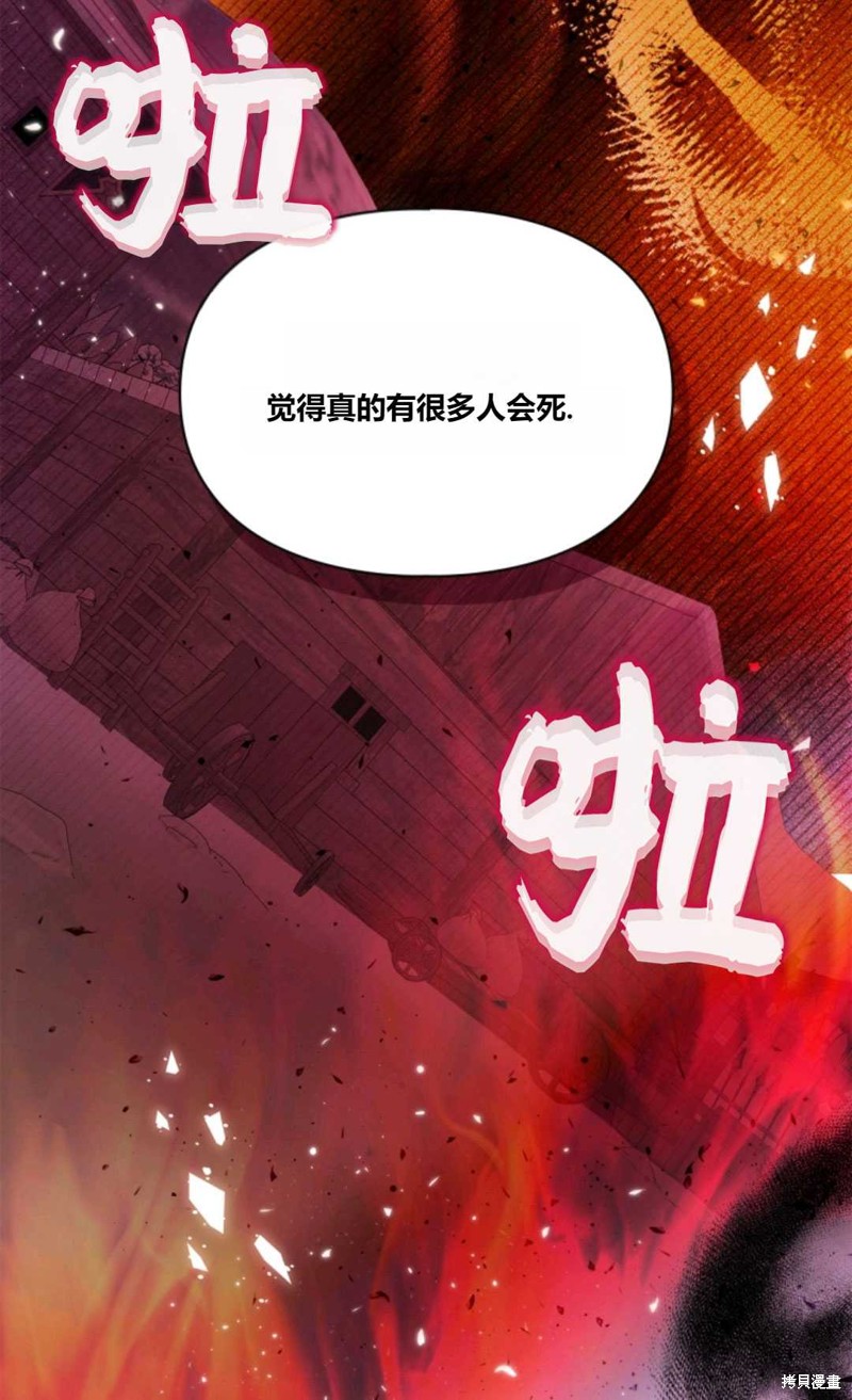 第41话38