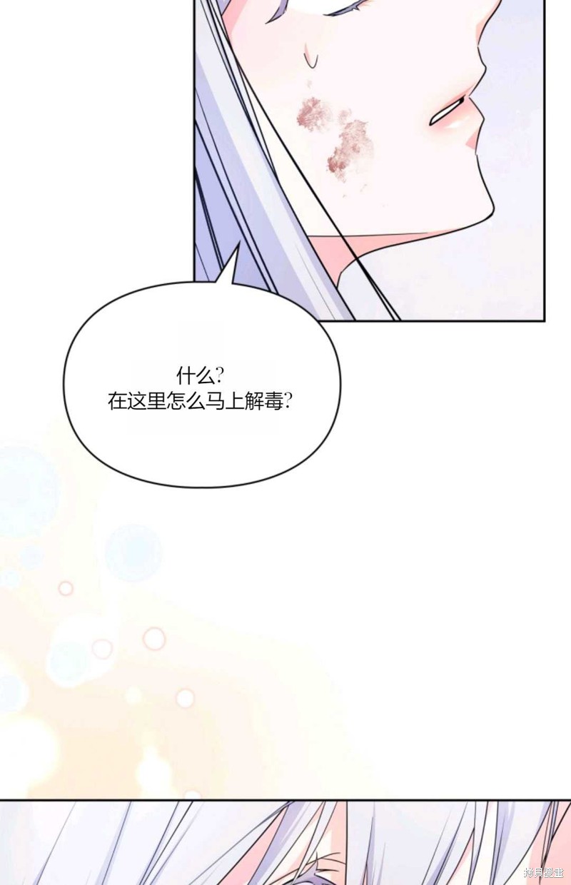 第41话56