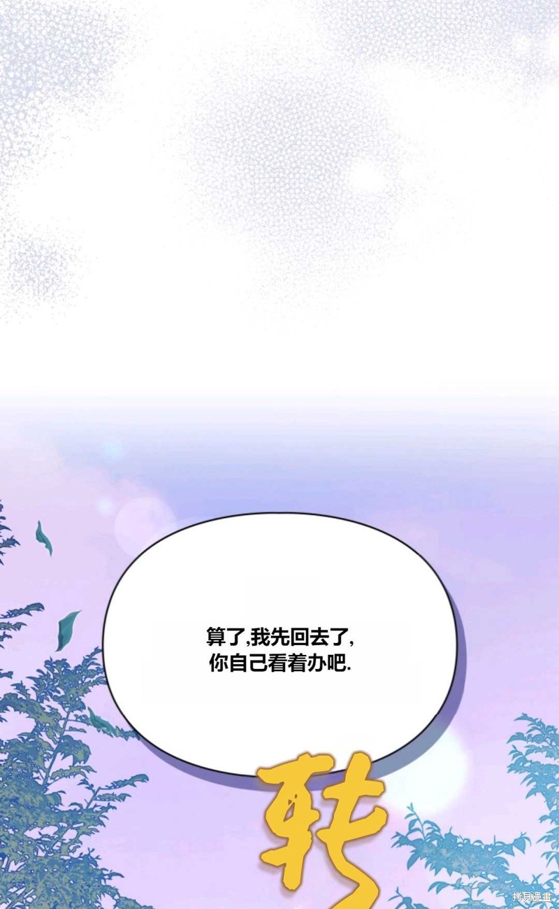 第41话88