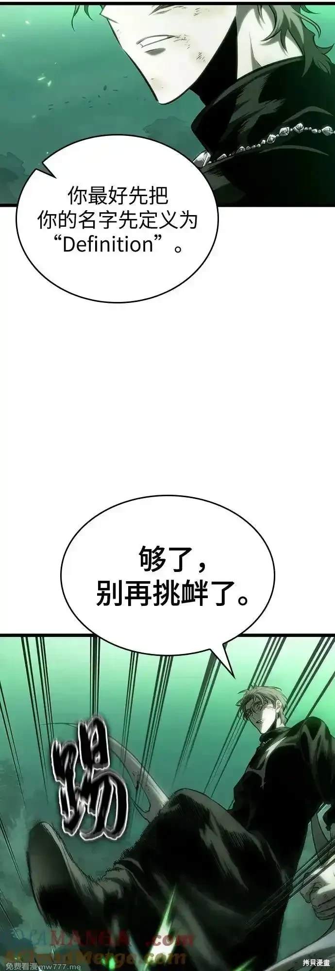 第123话47