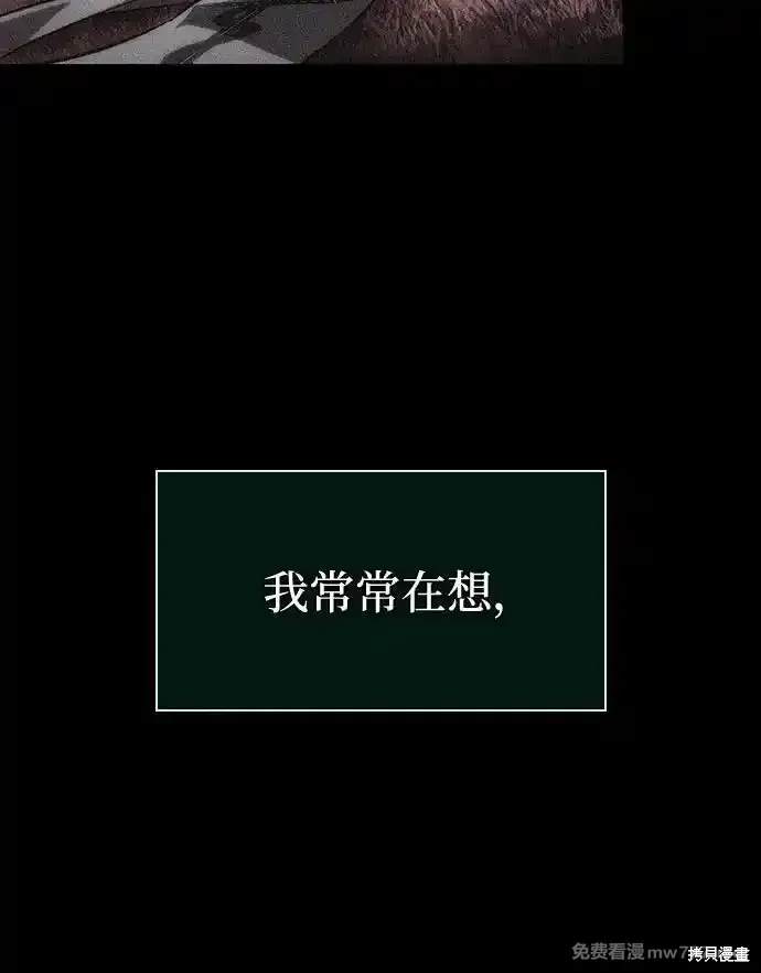 第123话28