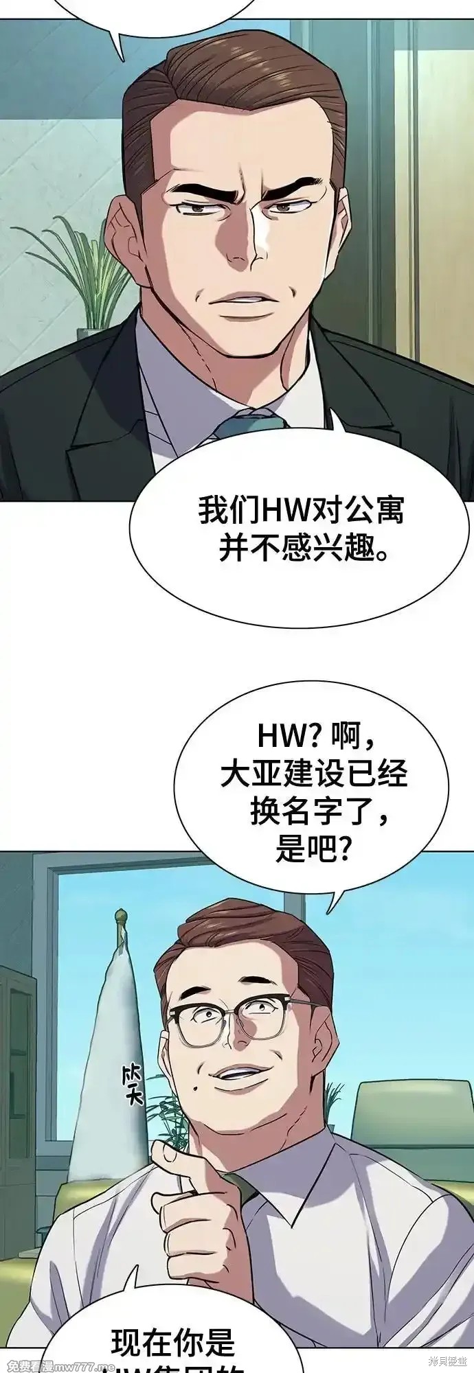 第94话31