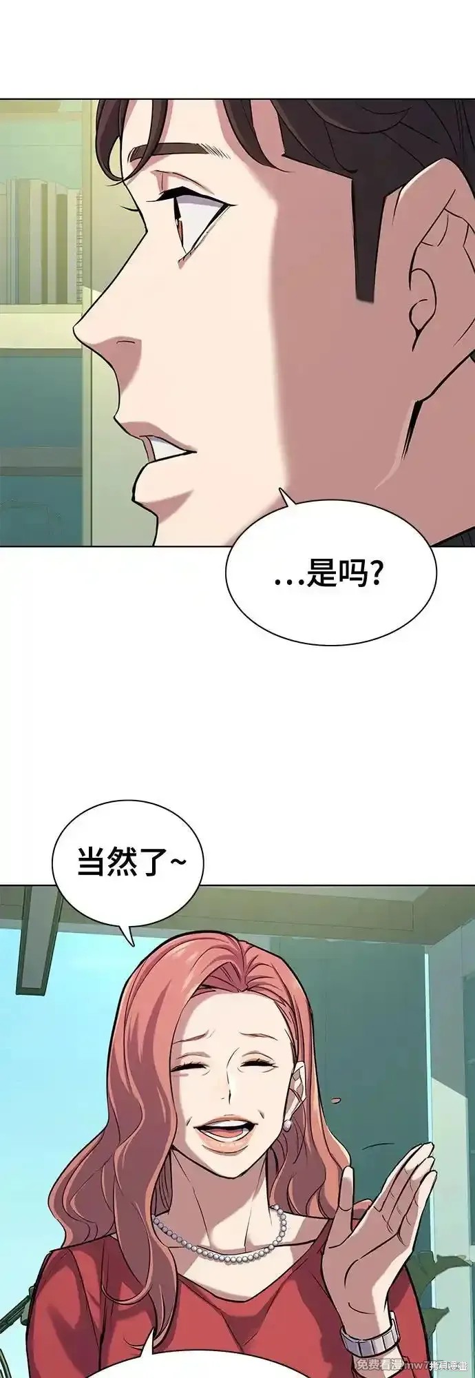 第94话10