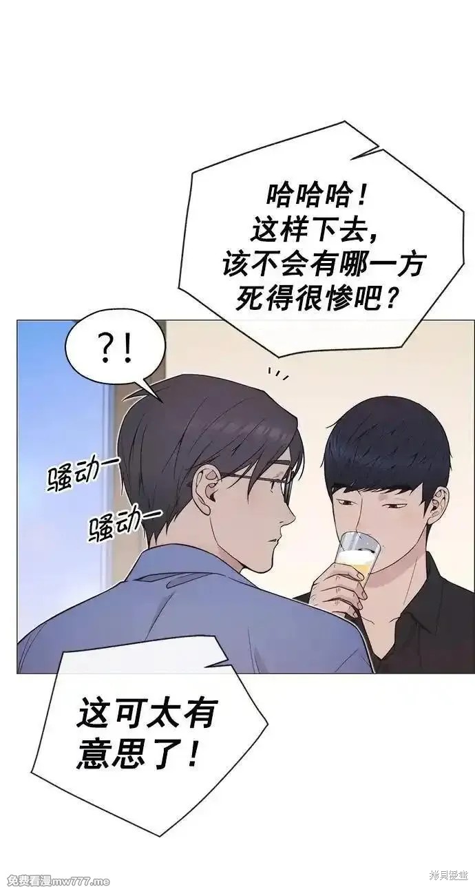 第189话9