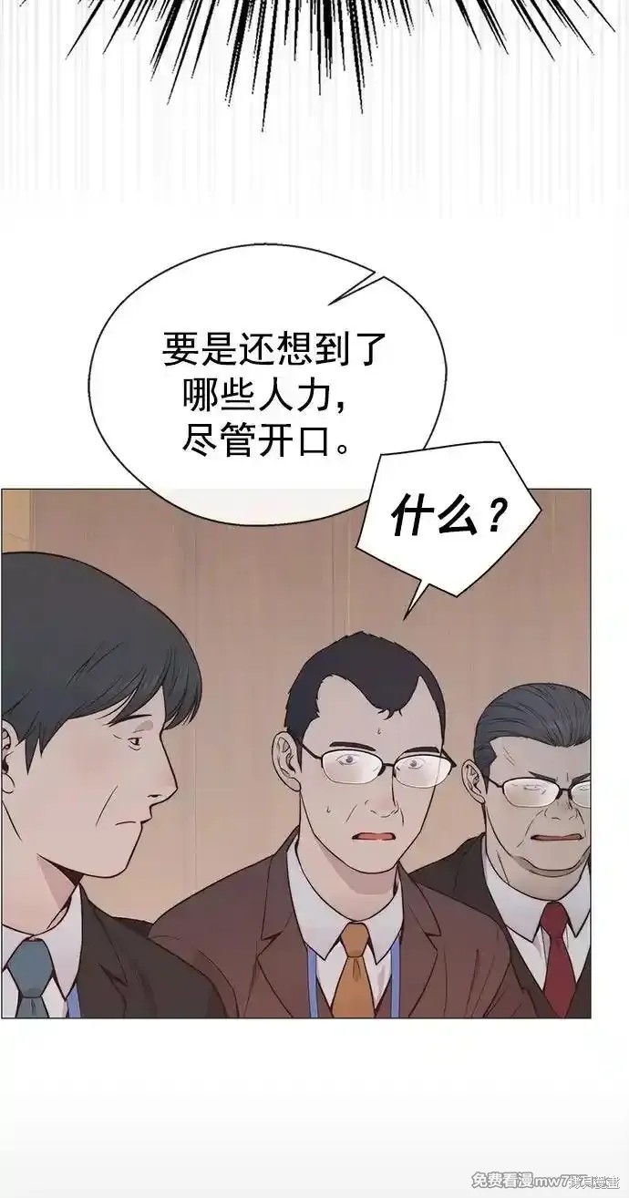 第187话49