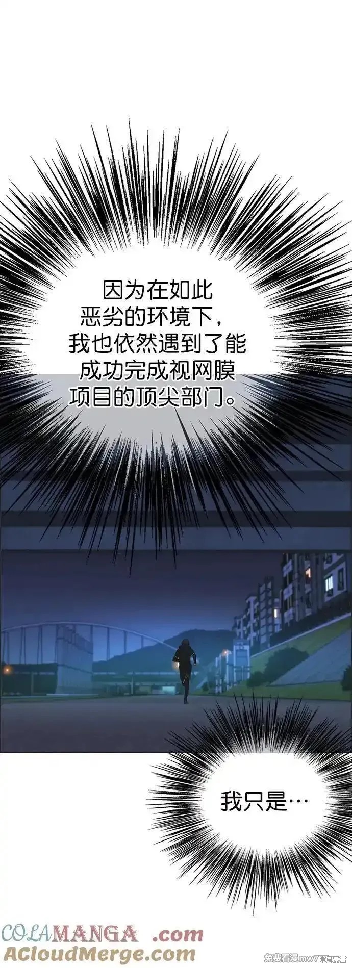 第188话43