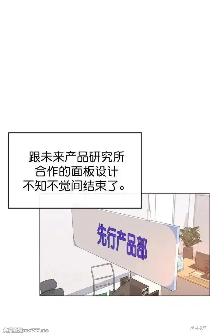 第190话33