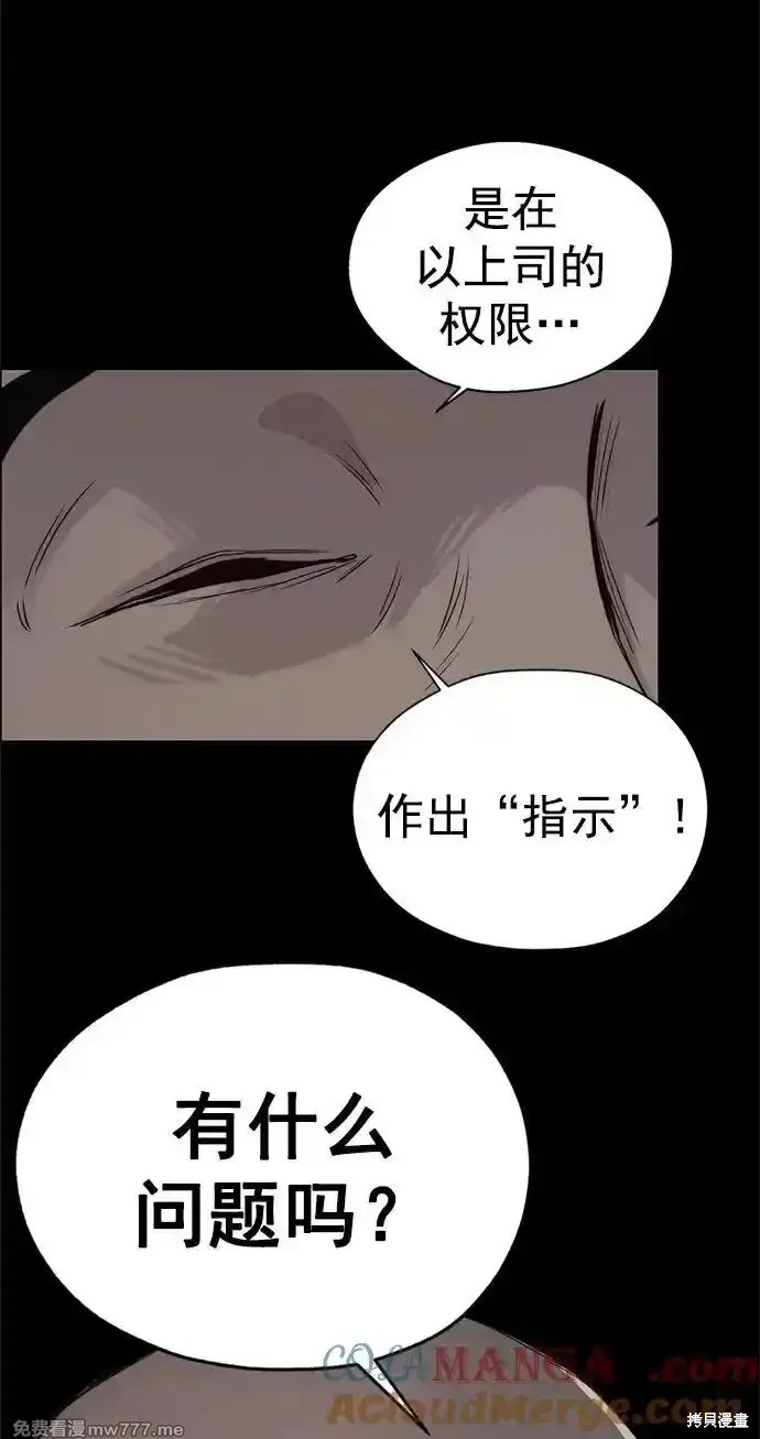 第187话71