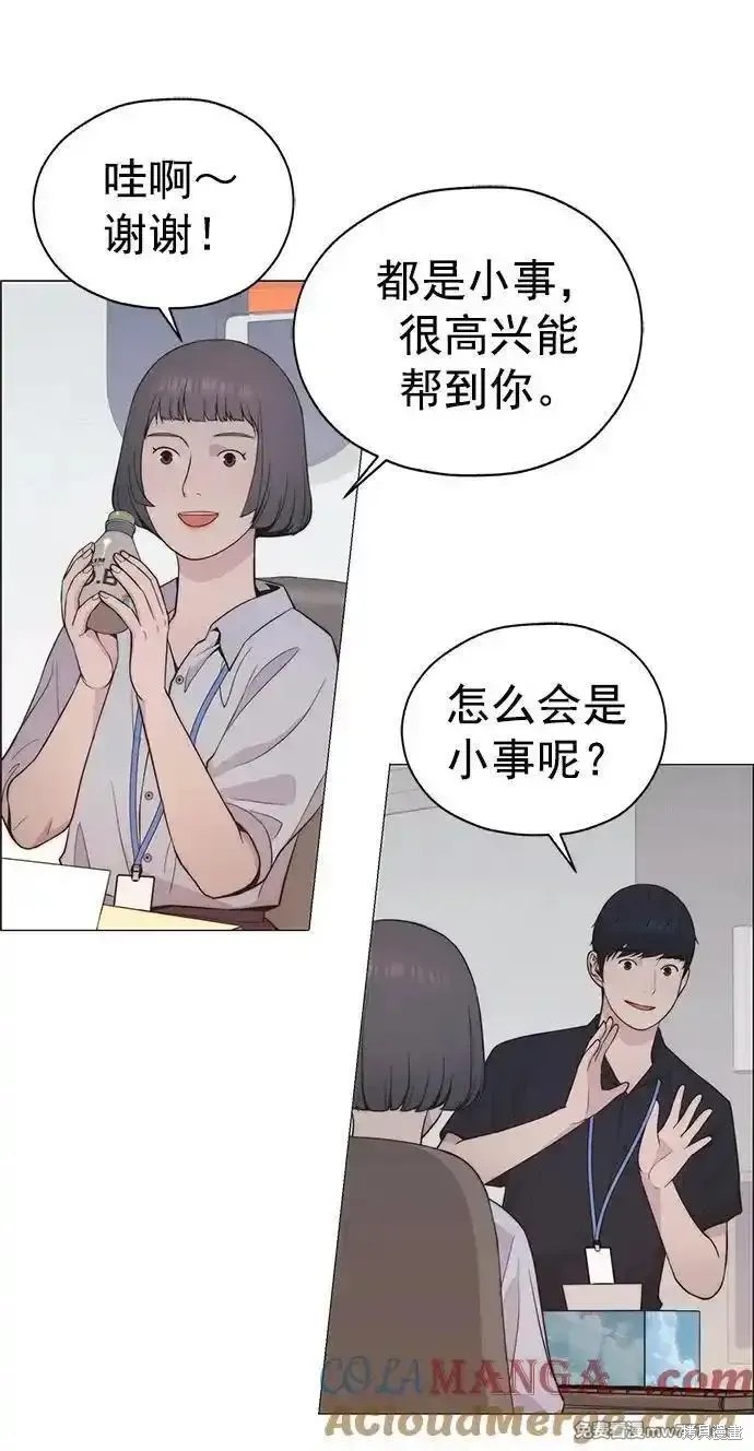 第190话68