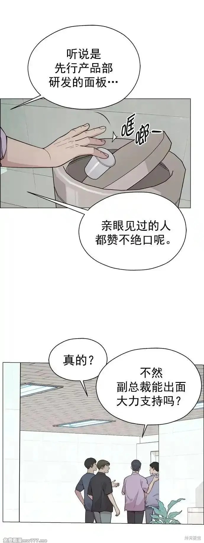 第189话1