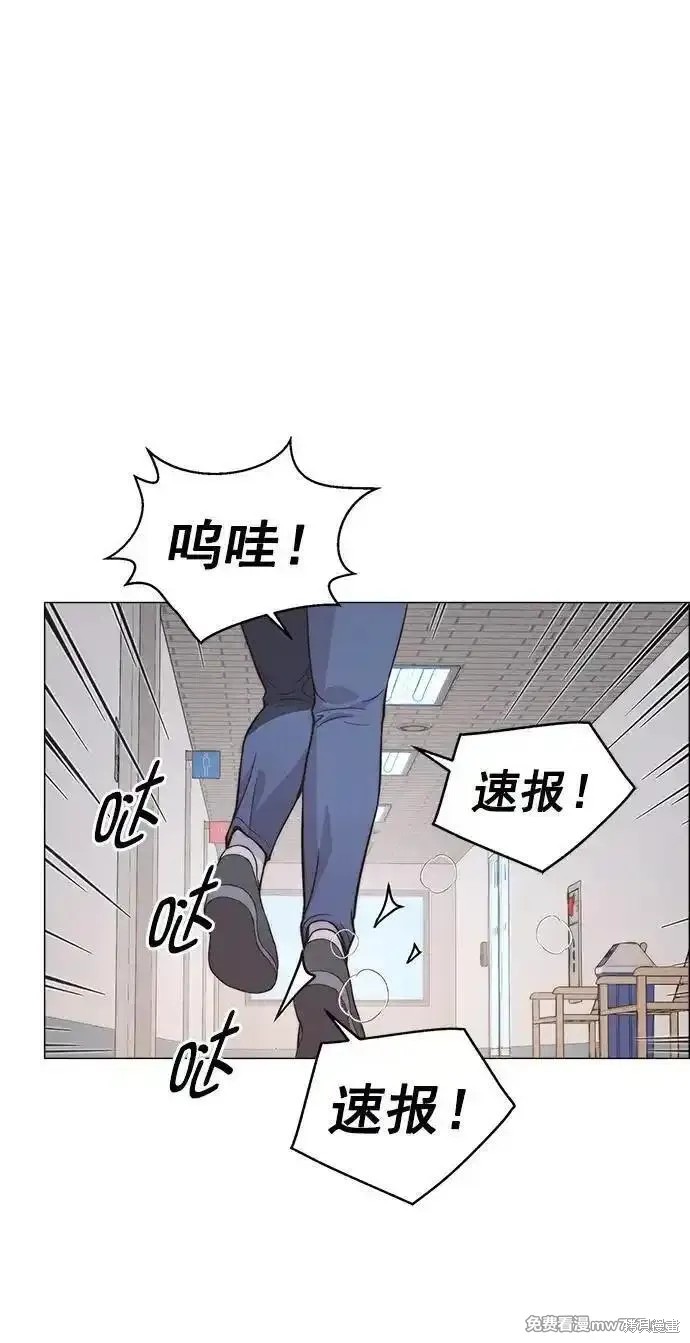 第190话54