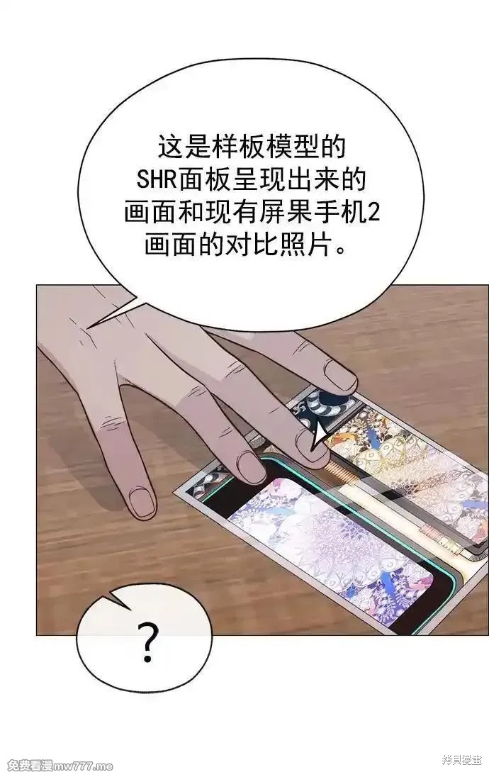 第190话24