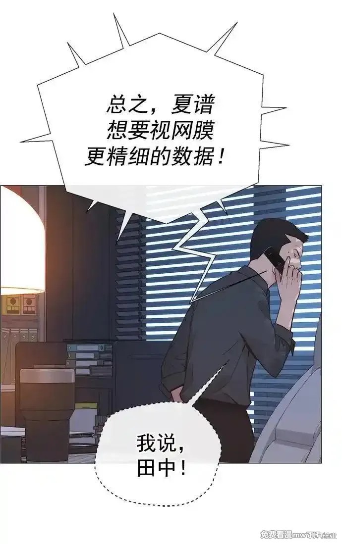 第190话61