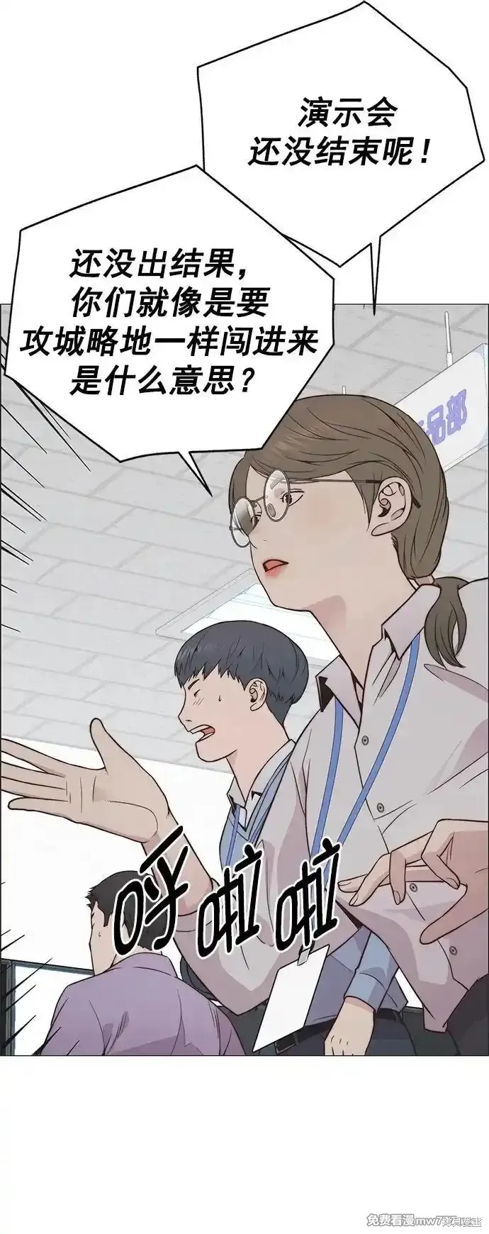 第186话60