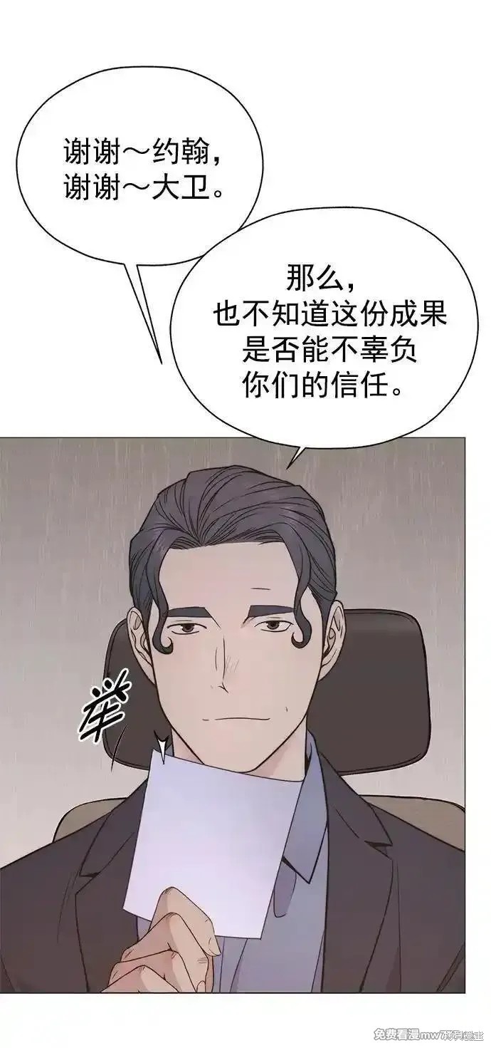 第190话22