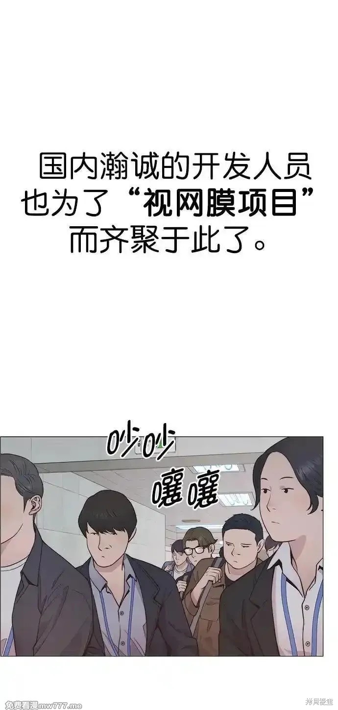 第188话68