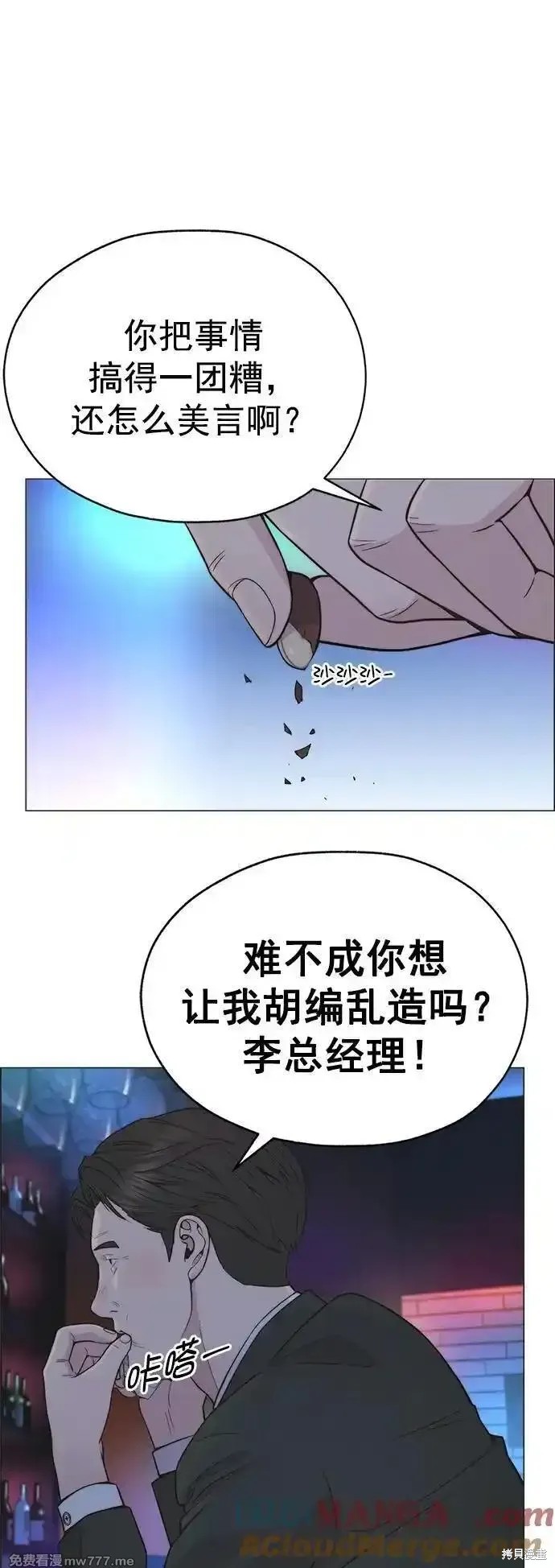 第188话47