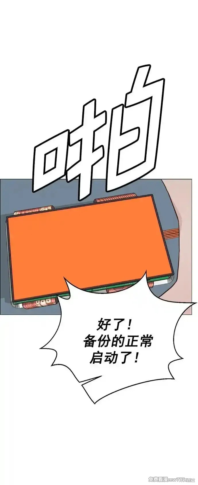 第186话42