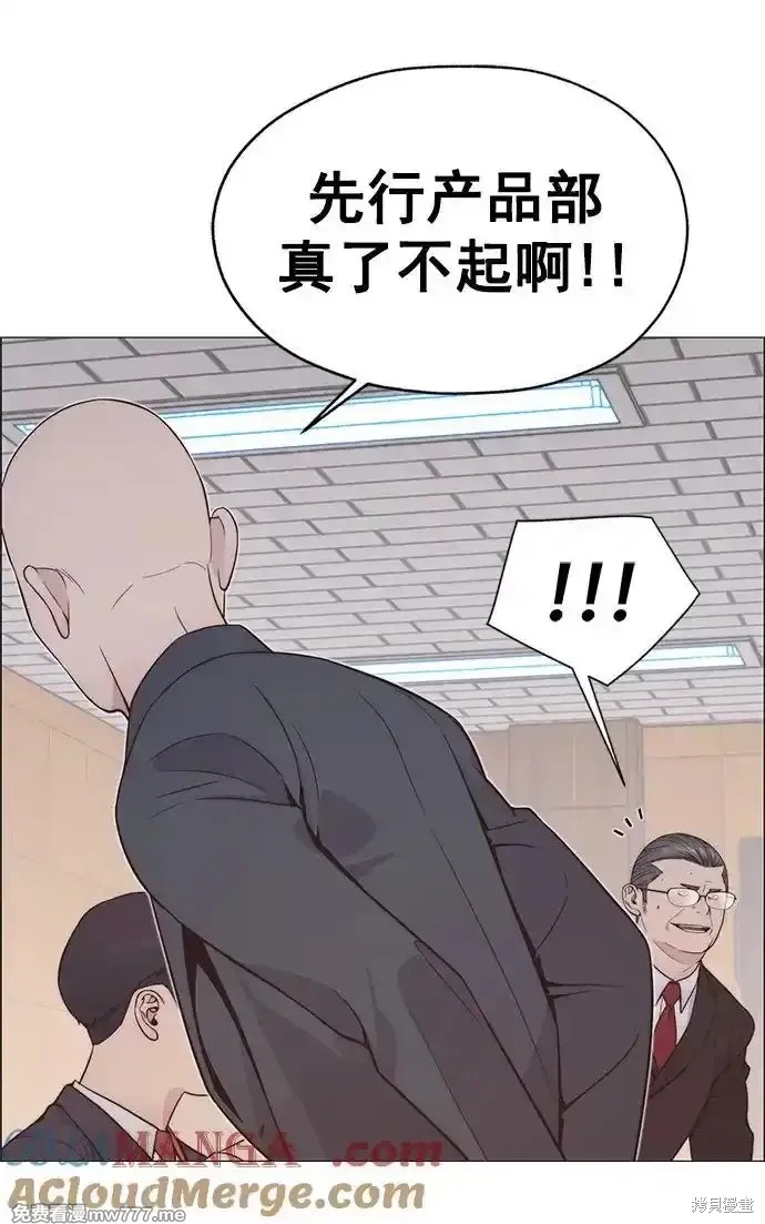 第187话7