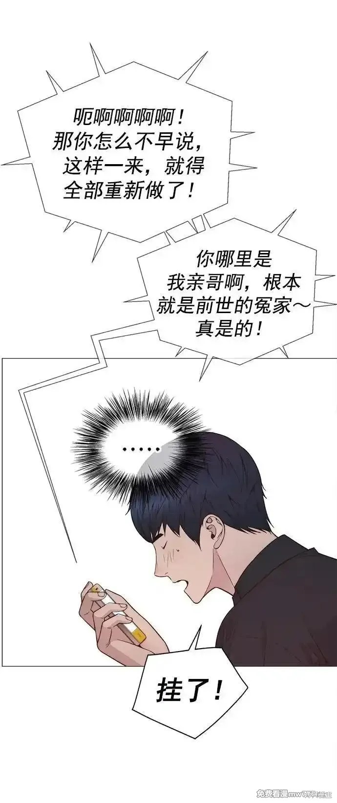 第189话48