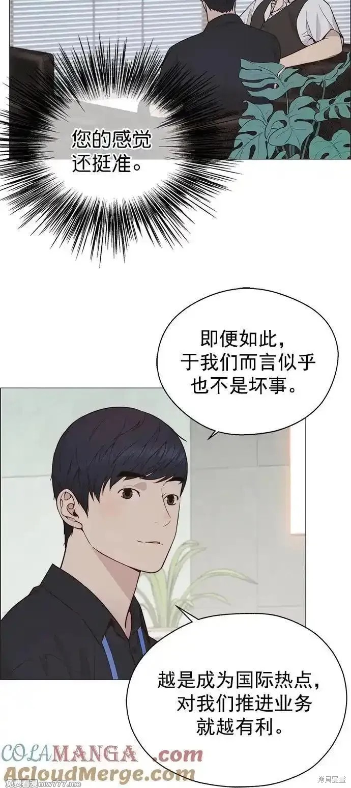 第189话23