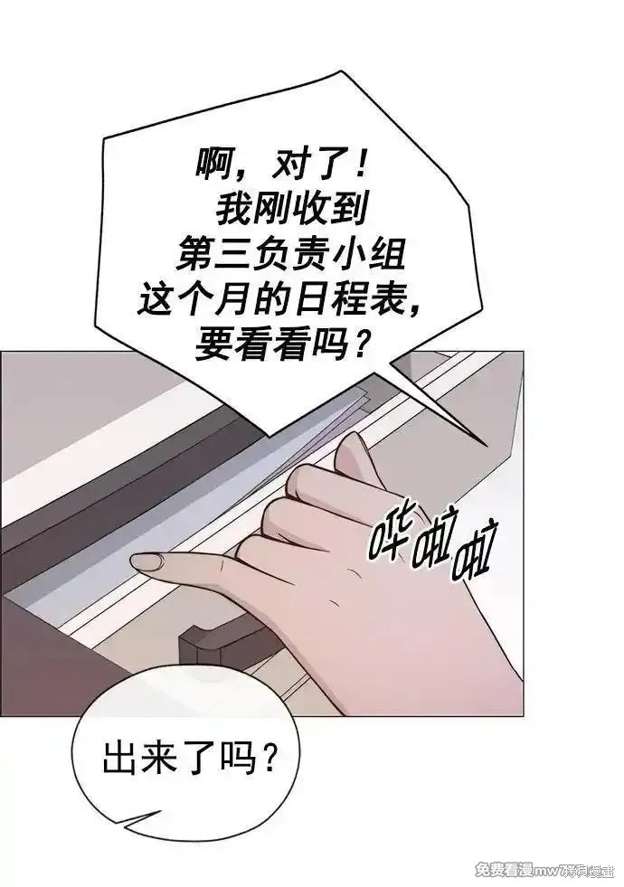 第190话70