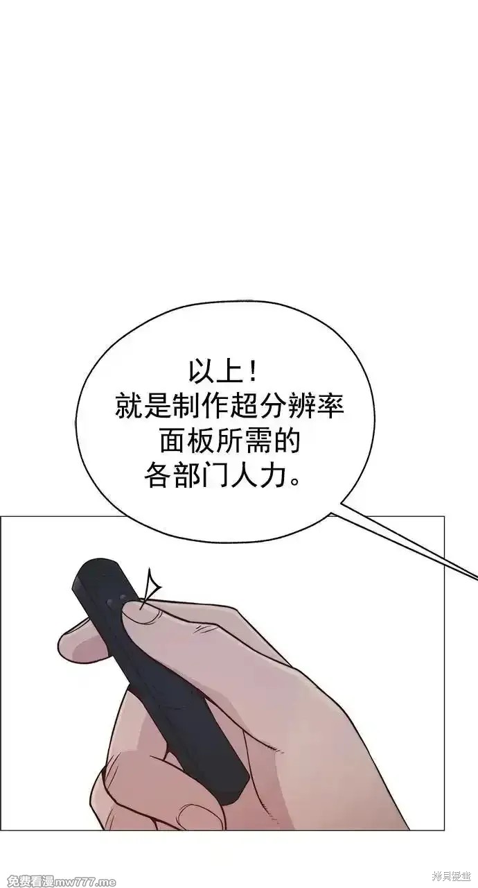 第186话66